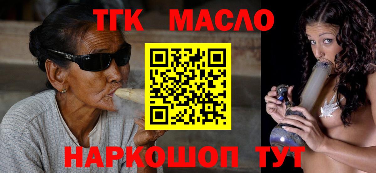Дистиллят ТГК жижа Родники