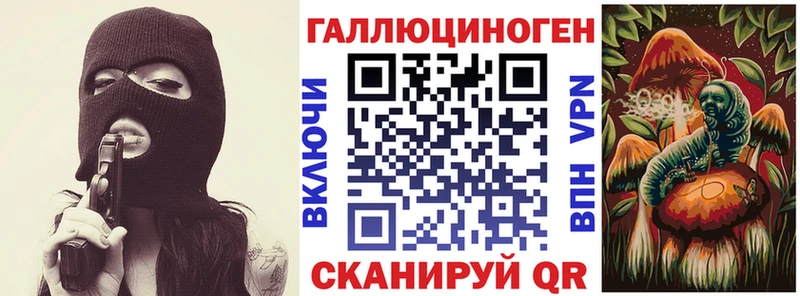 ОМГ ОМГ tor Родники Галлюциногенные грибы ЛСД