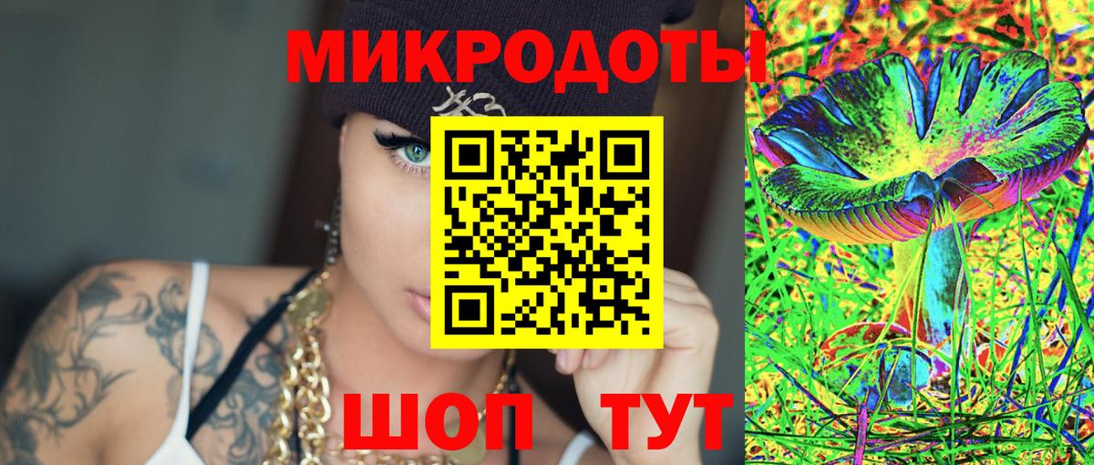 Галлюциногенные грибы мицелий Родники