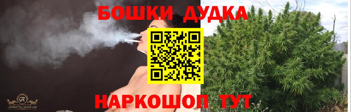 Родники  Марихуана MAZAR  Бошки марихуана Bruce Banner  Вход с VPN  Марихуана Ganja 